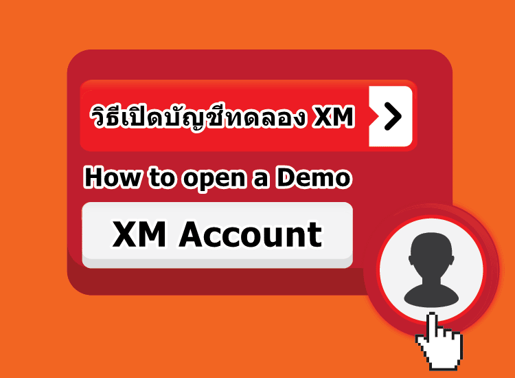 How to open a Demo XM account -2022