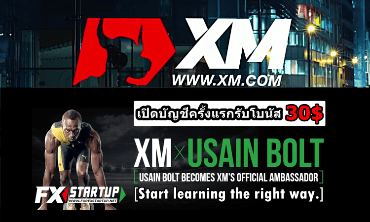 Number one forex broker