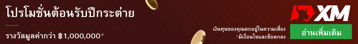 โปรโมชั่นปีกระต่าย 2566 – 728×90
