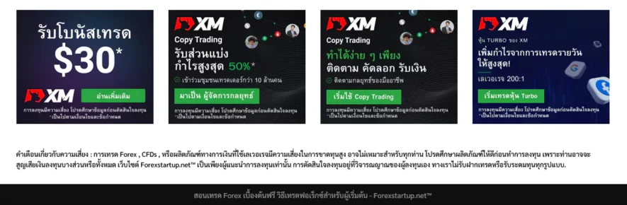 ads-banner-bottom