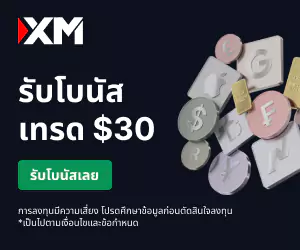 xm-bonus-30-usd