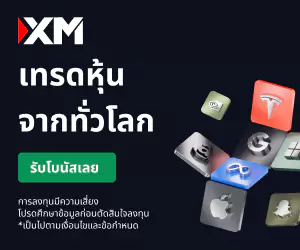 xm-stock