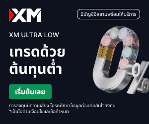 xm-ultra-low-account